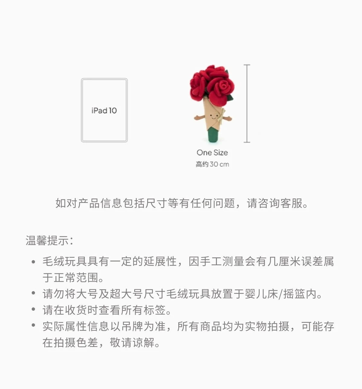 Jellycat Bunny;Crimson Dragon; Rose Bouquet; Plush Toy; Valentine's Day Gift 2026 New Year'sGift