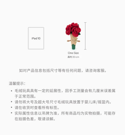 Jellycat Bunny;Crimson Dragon; Rose Bouquet; Plush Toy; Valentine's Day Gift 2026 New Year'sGift