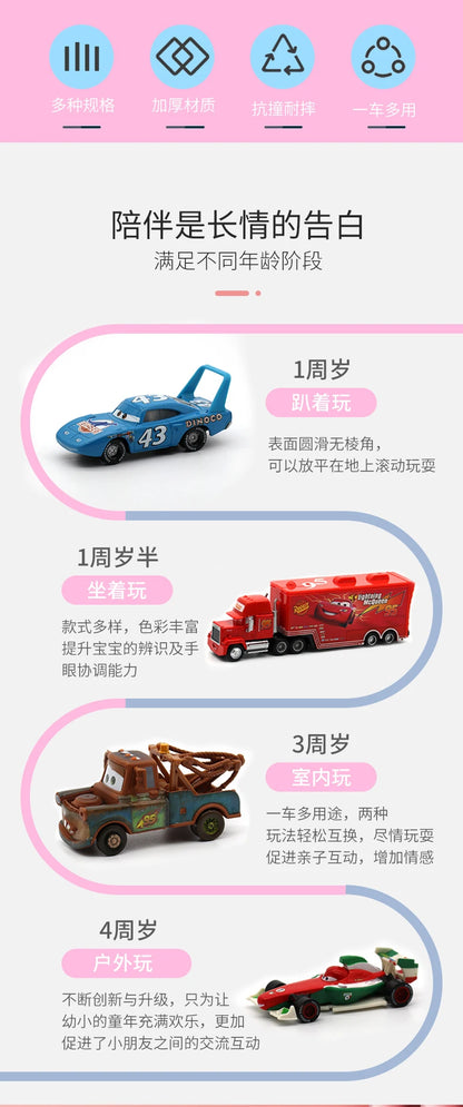 8/13/15Pcs Disney Pixar Cars Gift Box Metal Diecast lightning McQueen Car Model Toy Jackson Uncle Truck Boy Birthday Toys